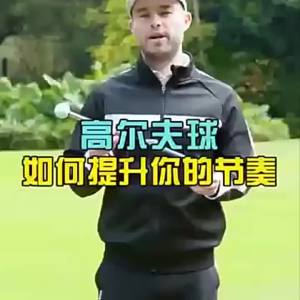 Rhythm Click Sound Telescopic Warm Up Golf Swing Trainer Correcting Gesturer Training Aid for Tempo Grip Strength Practice Stick