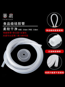 Phụ Kiện Ống Nước B1zoq001- Bộ Dụng Cụ Trà Kung Fu Vòi Nước Ống Mềm Máy Nước Ống Dẫn Nước Ống Nước