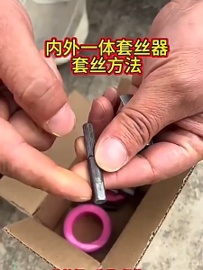 【Longlong】 COD เครื่องต๊าปเกลียวท่อน้ำ PVC/PPR ขนาด 4จุดและ6จุด ชุดเปิดท่อประปา ใช้งานง่าย แข็งแรงทนทาน