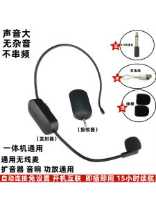Universal 2.4G Wireless Headset Microphone for Outdoor Performances Teachers Classroom Ear Hanging Microphone Stand Sound Box