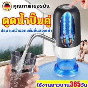 🌈การออกแบบปั๊มน้ำแบบคู่ 🌈 ที่กดน้ำ ชาร์จ1ครั้งใช้งานได้365วัน เครื่องกดน้ำอัตโนมัติ สากลสำหรับถังขนาดใหญ่และเล็ก ที่กดน้ำอัตโนมัติ ปั๊มน้ำ ดื่มชาร์จ USB สะดวก ที่กดน้ำจากถัง เครื่องดูดน้ำ water pump เครื่องกดน้ำ auto