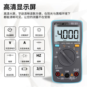 เครื่องวัดไฟฟ้าแบบดิจิตอล ZT100 ความแม่นยำสูง ป้องกันไฟไหม้ อัตโนมัติ ช่วงความถี่ที่ปรับได้ สำหรับการซ่อมแซมไฟฟ้า