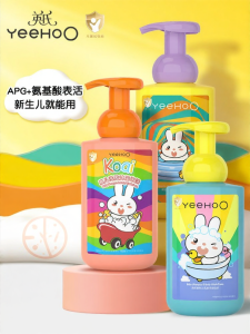 YeeHoO KIDS | Sữa Tắm & Gội 2-trong-1 Cho Bé