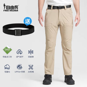 Mens Outdoor Climbing Hiking Lightweight Quick Dry Pants Breathable Sports Long Trousers Spring Summer Four-way Elastic