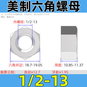 หัวนมหกเหลี่ยมสแตนเลส 304 รูปแบบอเมริกัน ทั้งหัวนมหยักและหัวนมกลม อุปกรณ์ติดแน่นอื่น ๆ ของเหลวในกล่องสีขาว