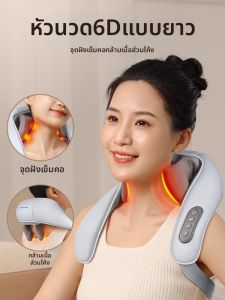 เครื่องบีบกระดูกสันหลังแบบอัจฉริยะ 2890 สำหรับผู้ชายและผู้หญิง ใช้ได้ทุกวัย ดูแลสุขภาพ ดูแลรักษา ดูแลสุขภาพส่วนบนของร่างกาย