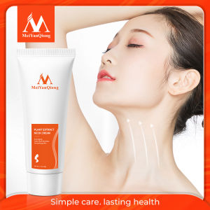 MeiYanQiong สารสกัดจากพืช ครีมบำรุงลำคอ ครีมบำรุงผิว ลดเรือนริ้วรอย กระจ่างใส Plant Extract Hydrating Neck Cream 40กรัม
