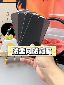 【🔥SG🔥】RICHMENTMALL Clear Privacy Tempered Glass Screen Protector For Vivo X Fold 6 Anti-spy Glass Screen Protector For Vivo X Fold 6