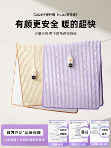 New Graphene Heating Blanket Single Double Size for Winter Home Office Dormitory Use Cotton Fabric with Timer And Overheat Protection