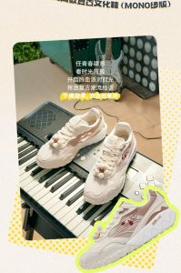 361 Degrees đôi giày văn hóa Retro của phụ nữ thoáng khí nhẹ Giày thể thao độ co giãn cao 682516761