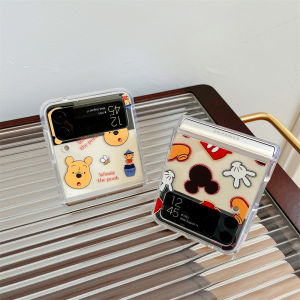 เคส Samsung Z Flip 4 และ Z Flip 3 ดิสนีย์ 5G กาแลชมพู Samsung สีชมพู หรือ เครื่องดื่มพู พีซีฮาร์ด 5G รวมเหรียญร่วมที่ถูกต้อง