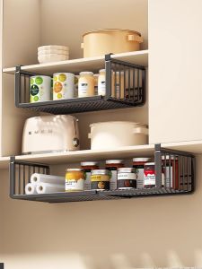 XUNHUAI | Adjustable Hanging Multi-layered Spice Rack