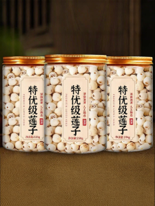 WENXIANGZAN | Top Grade Core-Contained White Lotus Seeds 500g