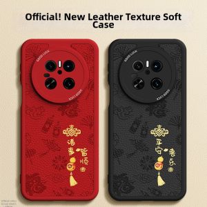 DAOWAIREN | Full-Protection Year of the Horse Special Edition Phone Case