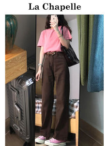 High Waist Straight Leg Denim Jeans Womens Autumn New Style Slimming Loose Hip Covering Wide Leg Pants Coffee Color