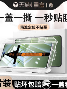 Huawei Nova13 pro Ultra 12 pro Curved Screen Tempered Glass Film Privacy Protection High Definition Sticky Easy to Use