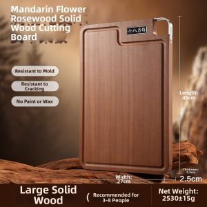 SHI BA ZI ZUO | Natural Rosewood Cutting Board Double Sided Mold Resistant