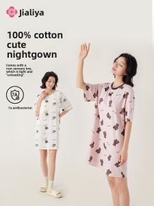 GRACE | Antibacterial Breathable Cotton Sleep Dress Home Wear Set