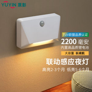 Smart Linked Induction Lamp Night Light Wireless Corridor Hallway Nighttime Sensor Floor Lamp LED Warm Light under 5W Power