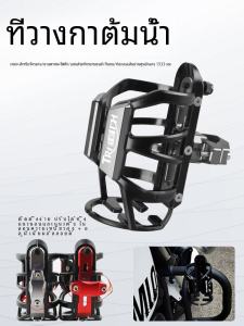 Đế Xe Đạp Bằng Hợp Kim Nhôm Angrefit Dành Cho Triumph Bobber Bonneville T100 T120 TT600 Đế Đựng Bình Nước Đế Đựng Bình Nước Xe Đạp