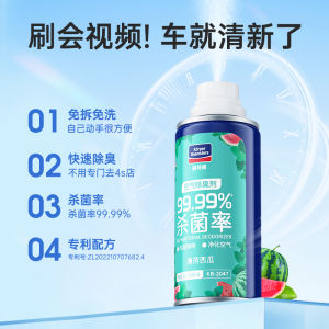 Korper Besonders(Korper Besonders(Korper Beconders)) | Deodorizing & Sterilizing Air Freshener Spray