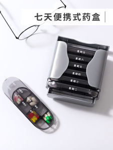 Pill Box before and after Meals 7 Days Large Capacity Morning Noon before Dinner Small Size Mini-Portable Medicine Split Storaging Box