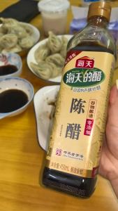 [Ready Stock]海天陈醋 HADAY MATURE VINEGAR（1.9L/450ml 烹饪炒菜家用提味调料 AUTHENTIC SPECIALTY BREWED VINEGAR/Pickle/Stir-Fry/Dress for cold Dish/Dip 腌渍/小炒/凉拌/饺子/点蘸/食用醋/腌制家用醋汁/厨房调味料/家用商用