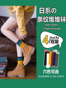 Womens Cotton Martin Boots Socks Stripe Pattern Mid-Calf Straight Leg Socks Autumn Winter Fashion Korean Style Pure Cotton