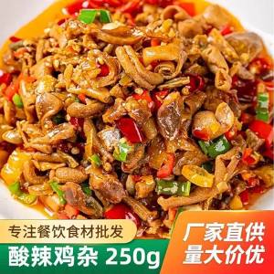 Sour and Spicy Chicken Gizzard Sauce