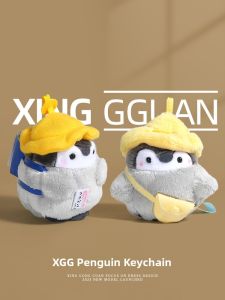 XINGGONGGUAN | Backpack Keychain Ornament