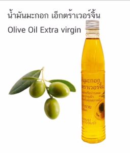 ผลข้างเคมีของน้ำมันมะกอก Extra Virgin Organic Pure Olive Oil สมบูรณ์และเป็นบริสุทธิ์ 100% สำหรับใบหน้า,ผมและผิว Olive ที่มีความสำคัญเพียงไม่กี่วัน