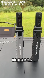 MOUNTAINHIKER Outdoor camping long spray barbecue portable card gas tank flame barbecue igniter