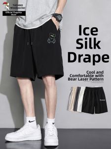 TUCANO | Mens Ice Silk Quick-dry Shorts Casual Loose Five Points