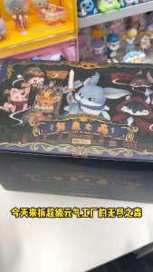 TOPTOY The Endless Forest Plush Blind Box