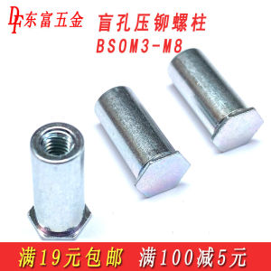 Galvanized Blind Hole Press Rivet Nut Column Hexagonal Press Board Rivet Column 5 4BSO-3 5M3M4M5M6M8 Hardware Fasteners