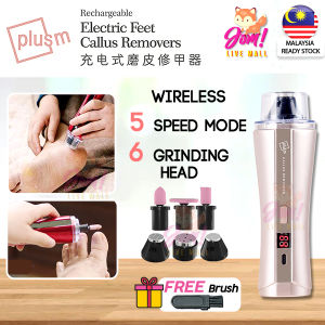 PlusM Pedicure Foot Care Electric Callus Remover Foot Grinder Dead Skin Remover Foot File Hand Care 磨腳皮 神器 去死皮神器 磨死皮 磨脚器