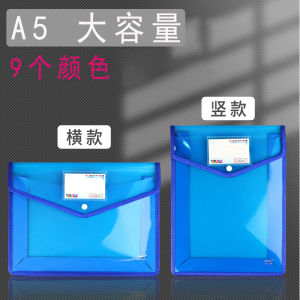 กระดาษถ่ายเอกสารขนาด A5 ช่องเก็บเอกสารแบบติดกระดุม ช่องเก็บเอกสารขนาดเล็กสำหรับนักเรียนชั้นอนุบาล