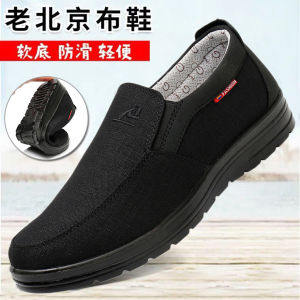 Beijing Mens Cloth Shoes: A Comprehensive Guide to Soft Bottom Spring Autumn Shoes