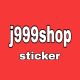 j999shop