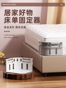 Bed Sheet Gripper Anti-Slip Corner Clip No Trace Invisible Buckle Plastic Bedroom Storage Organizer Tool for Bedding Fixation