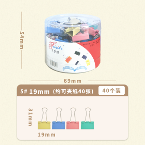 Colorful Boxed Paper Clips Long Tail Clip Reverse Tail Clip Eagle Tail Invoice Folder Document Holder Metal Material 30mm