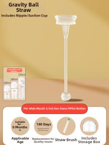 HUANGSI | Baby Friendly Drinking Accessories Sip Straw Duckbill Shape No Reservoir Gravity Ball Handle