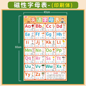 Magnetic Alphabet Wall Stickers Early Education English 26 Letters Upper And Lower Case Fridge Decals Teaching Aids