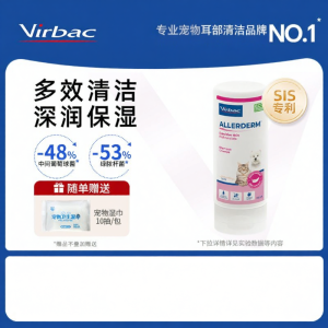 Virbac | Gentle Cleaning Moisturizing Resistance Boosting Dog Shampoo