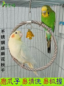 Stainless Steel Parrot Scissors Rope Swing Bird Rearing Toy Chinese Style Metal Material De-Stress Hanging Toy for Small Parrots