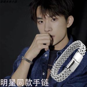 Same Style of Yi Xi Qianxi Bracelet Mens Fancy Original Design Titanium Steel Colorfast Stylish All-Match Mens Bracelet