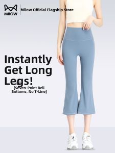 MiiOW | Summer Slimming Cooling Flared Yoga Pants