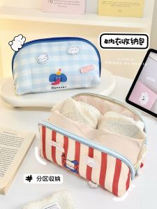Travel Cosmetic Bag Underwear Storage Pouch Bra Socks Organizer Cute Simple Ins Style Womens Toiletry Bag Universal Use