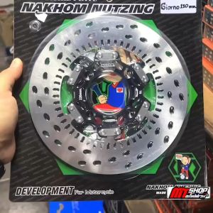 จานจีออโน่ABS ขนาด 220 มิล เท่าเดิม จานน้าคม งานแท้ ใบนอกเจาะรูเฉียง งานสวย มีประกัน