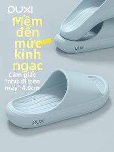 PUXI | Anti-slip Anti-odor EVA Slipper